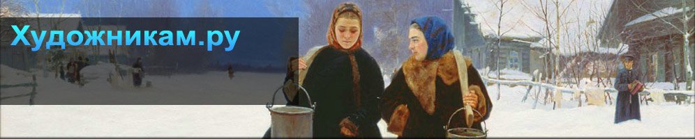 Николай Алексеевич Касаткин - Соперницы