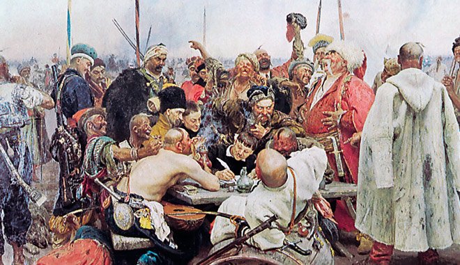 Запорожцы троллят султана