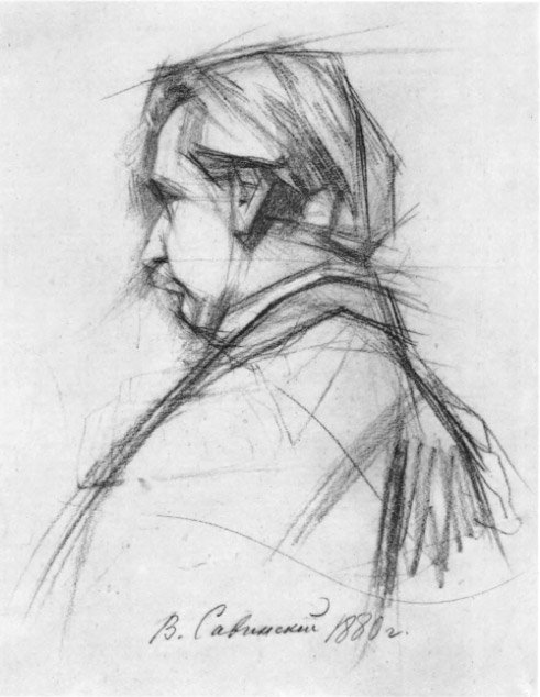 В. Е. Савинский, художник Л. И. Саллос