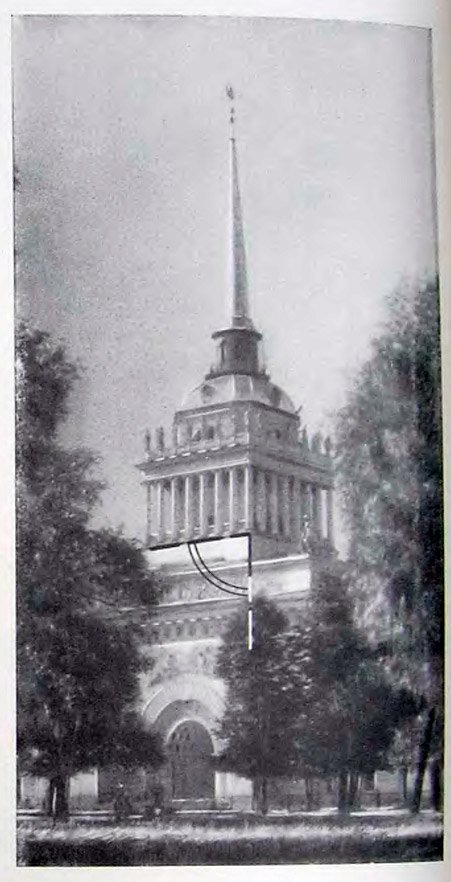Адмиралтейская башня. Фотография