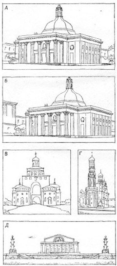 Рисунок 113