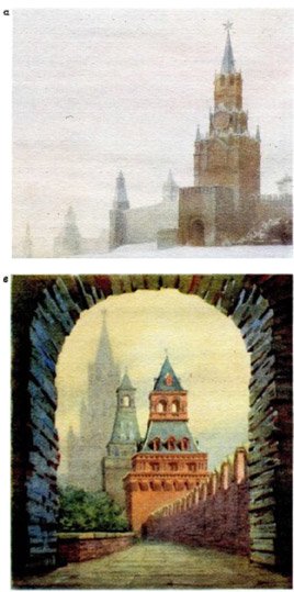 Рисунок 118