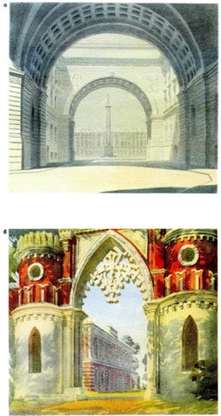Рисунок 119